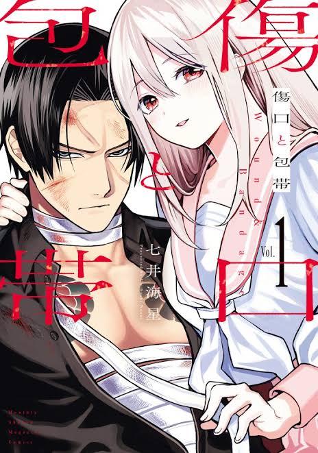 Kizuguchi to Hotai chính thức được chuyển thể anime, ấn định lên sóng vào tháng 1/2027