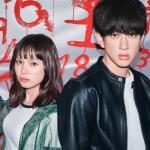 Live-action Tonight, I Have a Date with a Serial Killer tung trailer mới