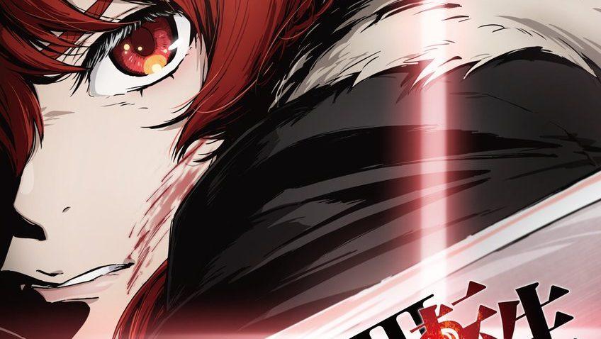 Mushoku Tensei Season 3