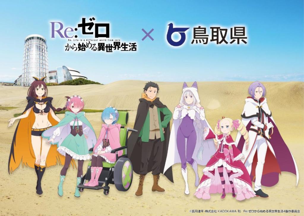 Re:Zero Season 4 lên sóng tháng 4/2026, hé lộ màn hợp tác âm nhạc đặc biệt gây bão