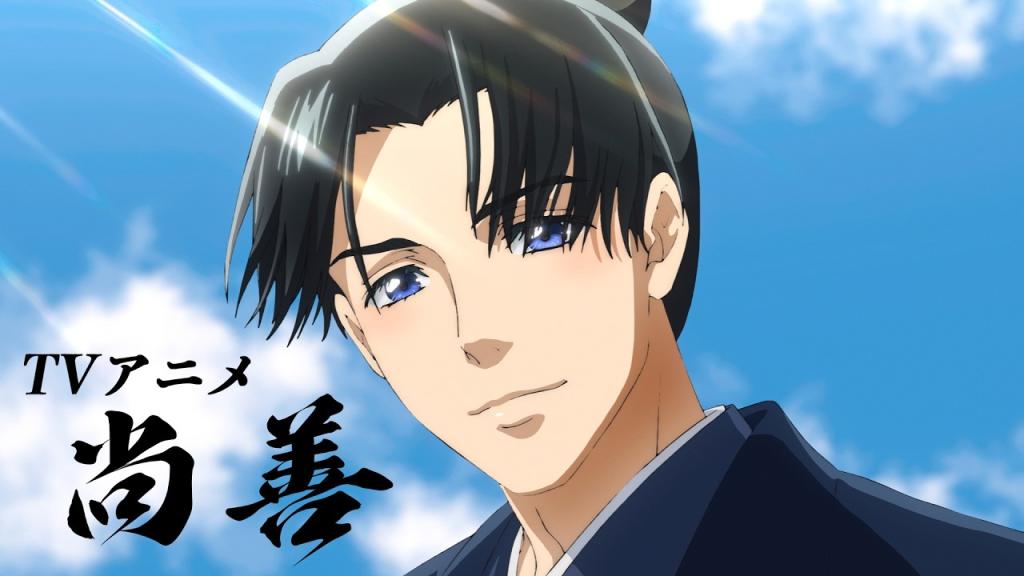 Shang Shan được chuyển thể anime: Manhua thần thoại Trung Quốc chính thức “đổ bộ” Nhật Bản