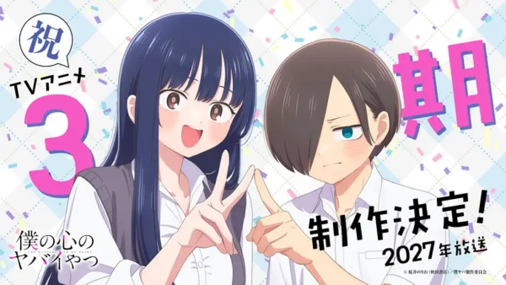 The Dangers in My Heart Season 3 xác nhận lên sóng 2027: Anime romcom “quốc dân” trở lại
